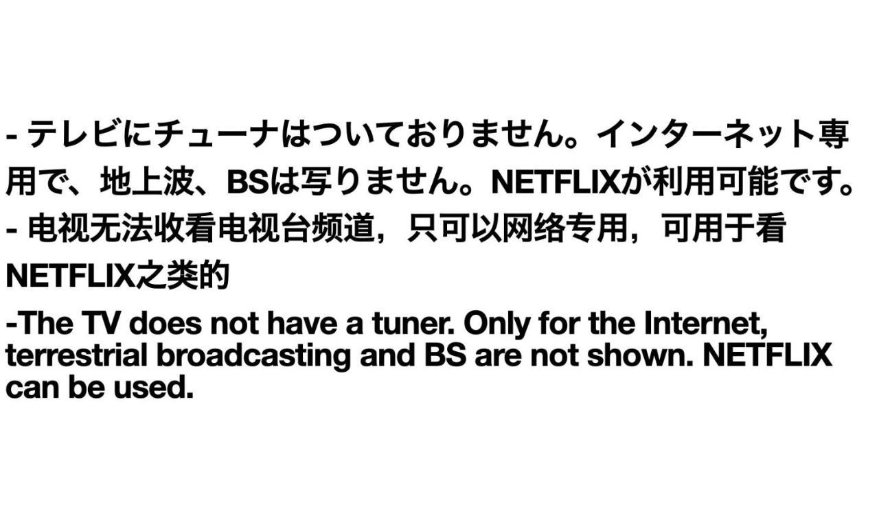 メゾネット#築浅#リモートワーク歓迎#ペット同伴有料pet Friendly#高速fixed Wifi完備#最大4-5人 近羽田機場 Good Access To Haneda Airport Tokyo Esterno foto